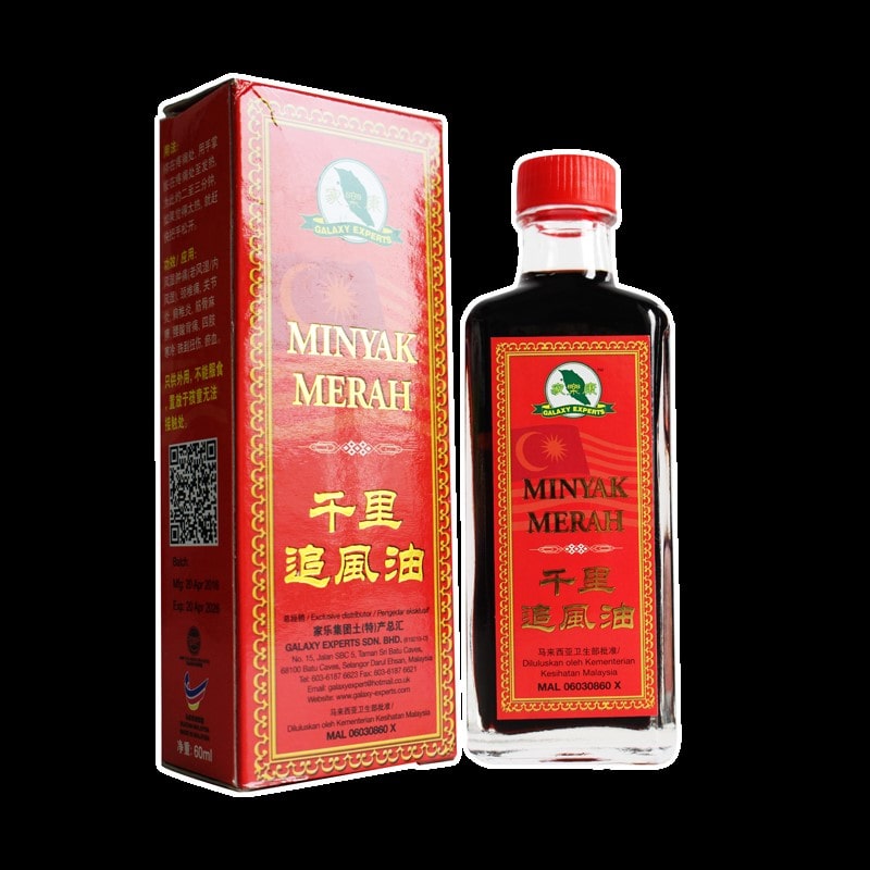 Dầu khớp Minyak Merah