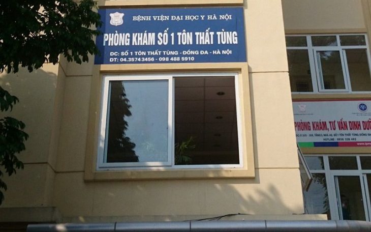 Trung tâm Y khoa số 1 Bệnh viện Đại học Y Hà Nội